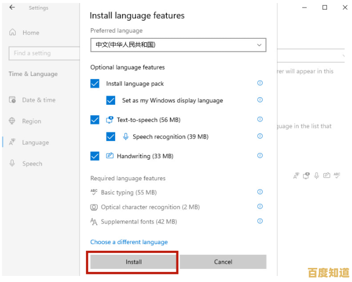 如何获取正版Windows11并完成专业安装教程 如何获取正版Windows11并完成专业安装教程