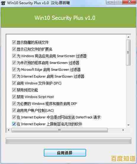 全面解析Win11默认编码更改步骤与字符设置优化技巧 全面解析Win11默认编码更改步骤与字符设置优化技巧