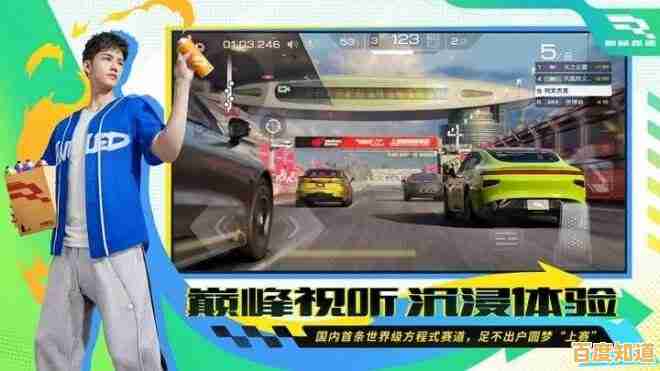 还在找高画质竞速游戏？巅峰极速体验服》的极致体验你试过吗？