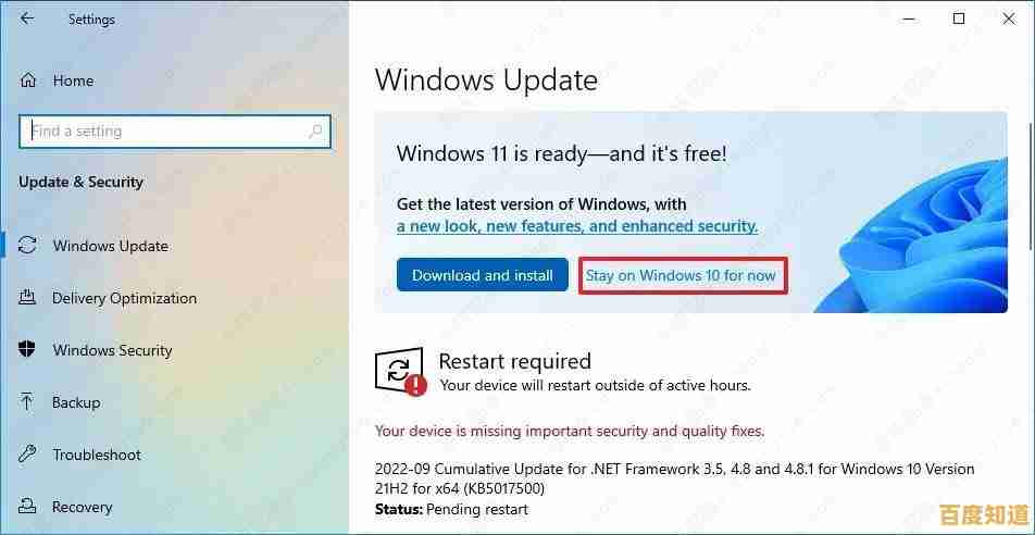 Windows 11升级条件解析:20H2版本能否直接更新? Windows 11升级条件解析:20H2版本能否直接更新?