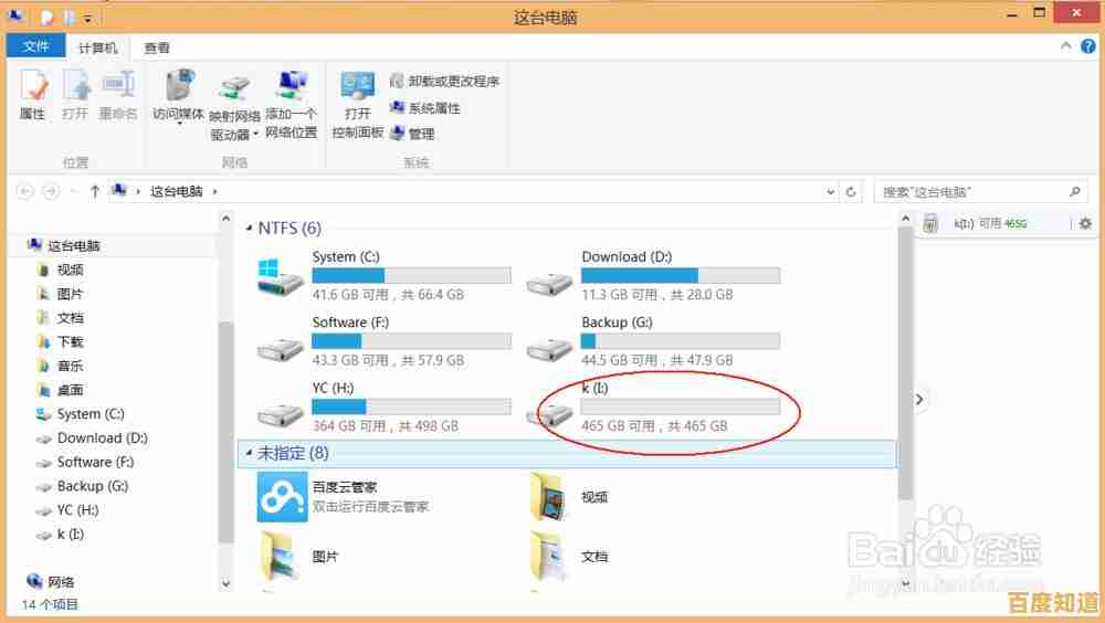 内存卡格式化操作指南与关键注意事项 内存卡格式化操作指南与关键注意事项