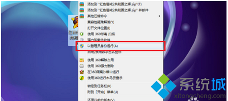 Win11运行红警游戏时黑屏有声音的实用修复方案 Win11运行红警游戏时黑屏有声音的实用修复方案