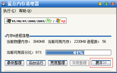 内存清理背后的科学原理及高效操作指南