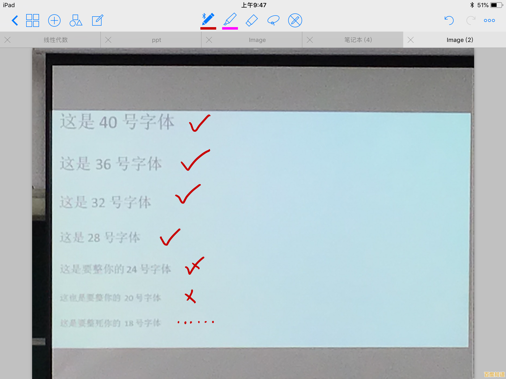 轻松识别iPad型号：实用技巧助你快速判断代数