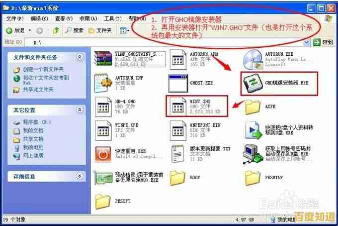 雨林木风XP系统自制全流程详细解析与操作指南 雨林木风XP系统自制全流程详细解析与操作指南