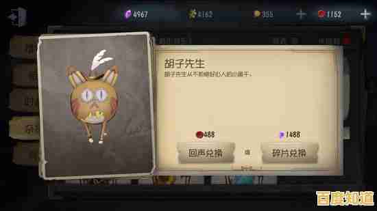 想不花一分钱享受抽卡乐趣？第五人格抽奖模拟器无限抽难道不是你的最佳选择？