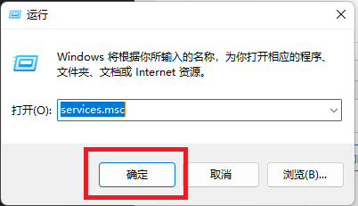 彻底关闭Windows 11设备更改提示的完整设置教程