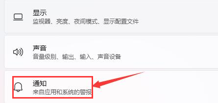 彻底关闭Windows 11设备更改提示的完整设置教程