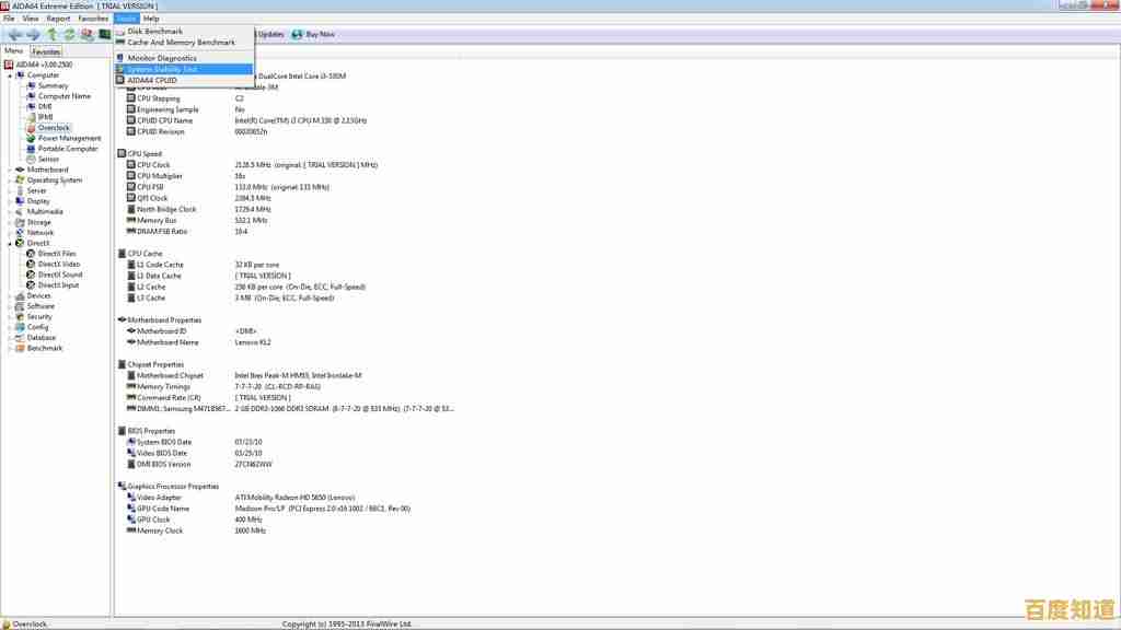 电脑密码高效设置指南：打造坚固防线保障信息安全！