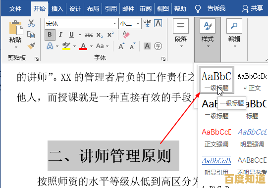 掌握Word公式:提升文档编辑效率与专业排版方法 掌握Word公式:提升文档编辑效率与专业排版方法