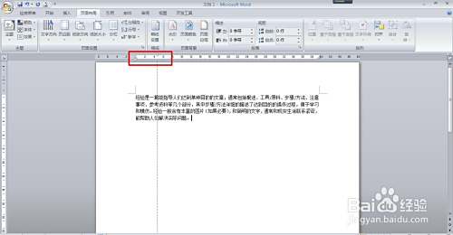 掌握Word公式:提升文档编辑效率与专业排版方法 掌握Word公式:提升文档编辑效率与专业排版方法