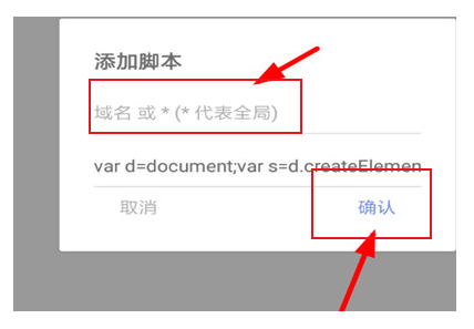 手把手教你在Via浏览器中添加油猴扩展功能 手把手教你在Via浏览器中添加油猴扩展功能