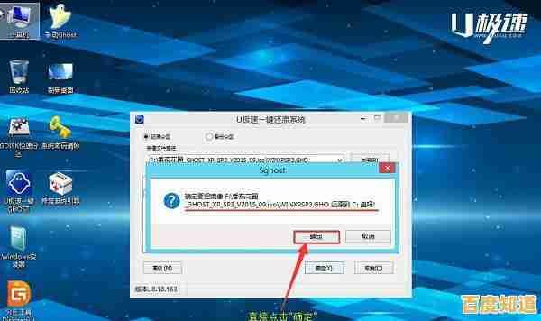 电脑系统崩溃不用愁：一键还原重装方法完整教程分享