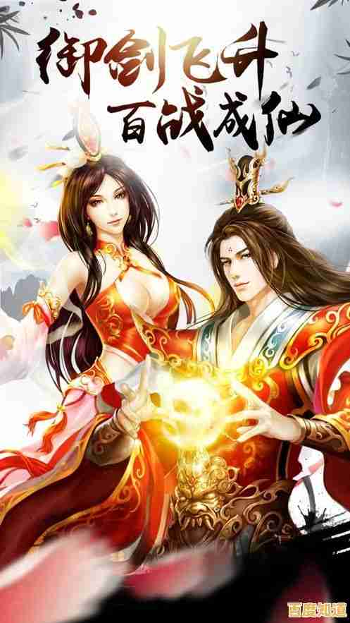 想体验不一样的仙侠世界？蜀门手游变态版让你欲罢不能！