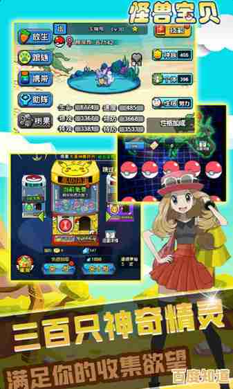 成为最强训练师的梦想,口袋妖怪白金版》手机版一键即可实现? 成为最强训练师的梦想,口袋妖怪白金版》手机版一键即可实现?