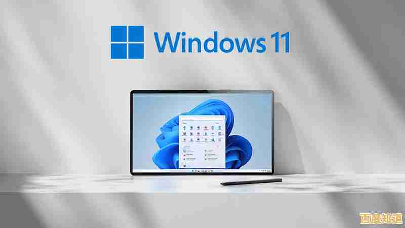 Windows 11官方正版系统售价及授权购买方式详细介绍 Windows 11官方正版系统售价及授权购买方式详细介绍
