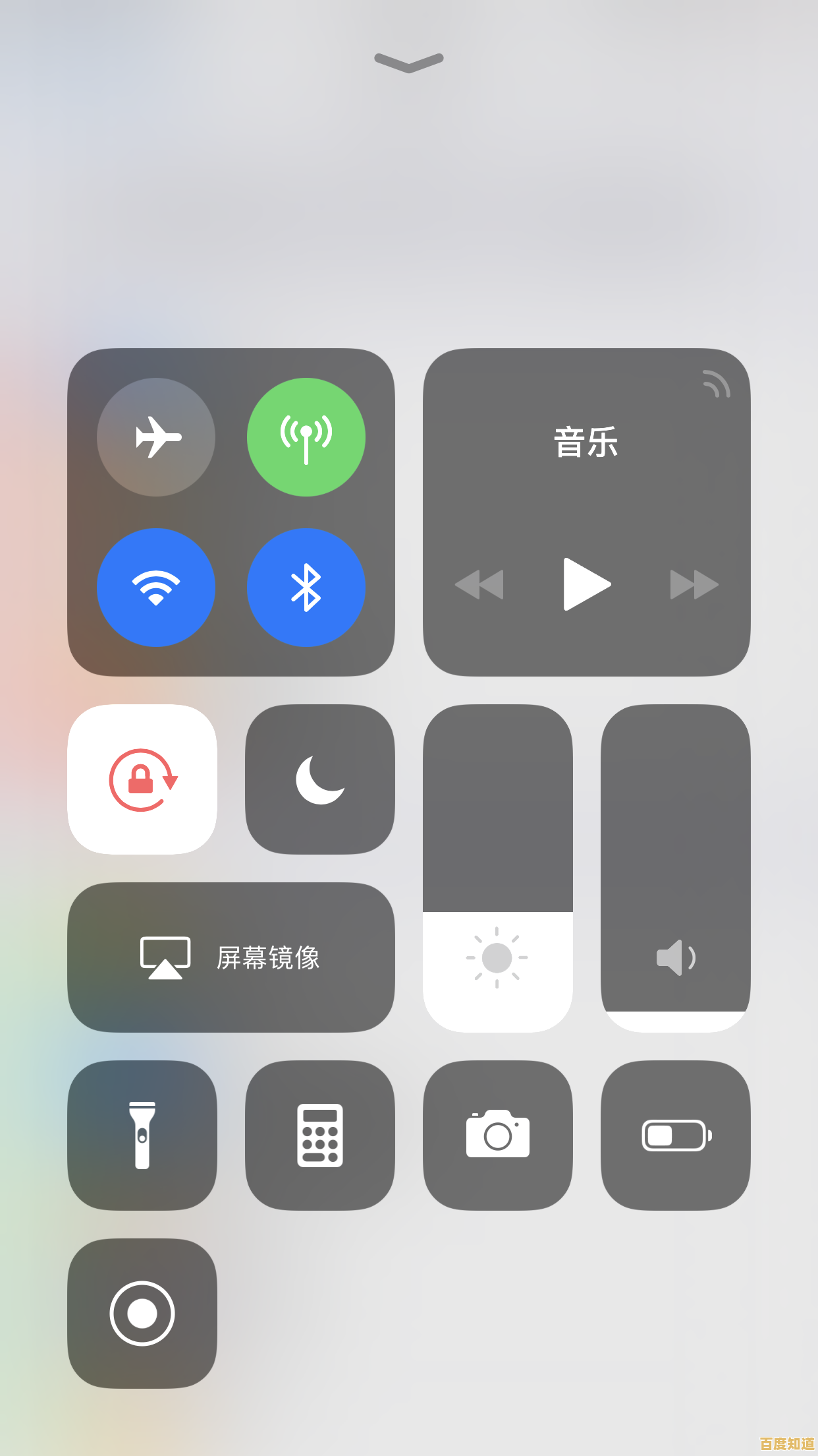 掌握苹果手机屏幕录制技巧,高清保存操作过程不再困难 掌握苹果手机屏幕录制技巧,高清保存操作过程不再困难