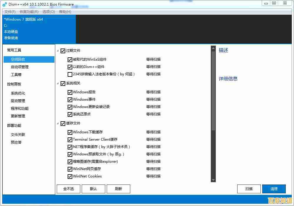 Windows 11跳过TPM验证：无需复杂操作的实用安装技巧