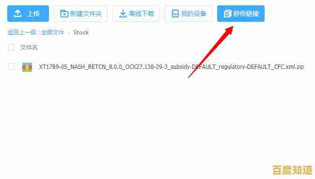 轻松实现一键搜索,快速定位您所需的网盘资源! 轻松实现一键搜索,快速定位您所需的网盘资源!