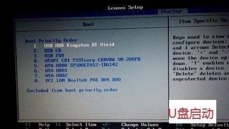 您的联想笔记本启动困难？一揽子解决方案快速排查问题