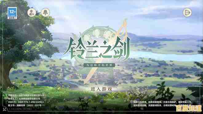 谁不想在《铃兰之剑》中改写命运？佣兵团的史诗剧情由你主宰！