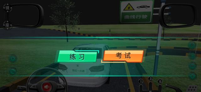 还在为驾考科目二发愁？考驾照模拟器让你提前熟悉考场规则！