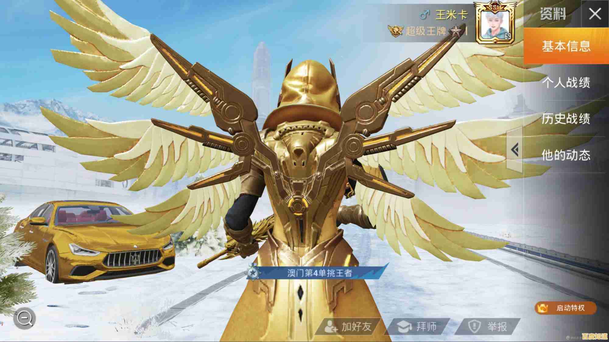 想体验刺激的多人在线射击?快来试试《和平精英国际服手机版》 想体验刺激的多人在线射击?快来试试《和平精英国际服手机版》