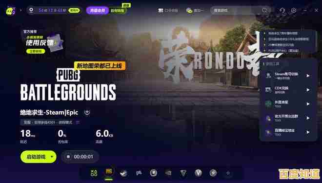 还在为大型吃鸡游戏占内存发愁?试试《绝地求生简化版》吧! 还在为大型吃鸡游戏占内存发愁?试试《绝地求生简化版》吧!