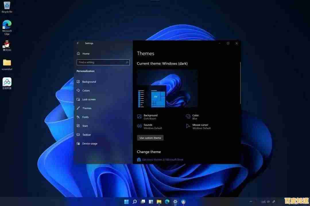 微软官方重磅推出Windows 11全新版本,界面升级、性能优化,即刻体验! 微软官方重磅推出Windows 11全新版本,界面升级、性能优化,即刻体验!