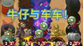 想体验超百种僵尸与植物的策略对决？快来试试《植物大战僵尸全明星国际服》吧！