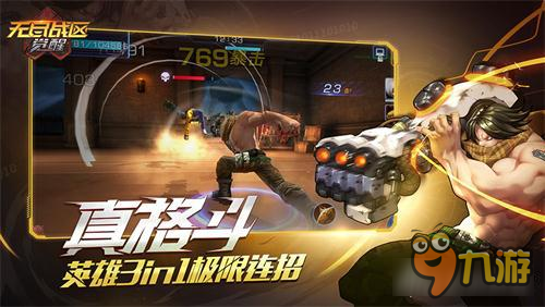 想体验拳拳到肉的刺激战斗？马桶人逆袭战场》等你来战！