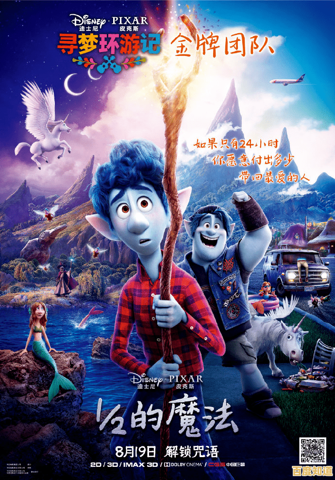 魔法猪:化身守护者,捍卫神奇力量的奇幻世界 魔法猪:化身守护者,捍卫神奇力量的奇幻世界