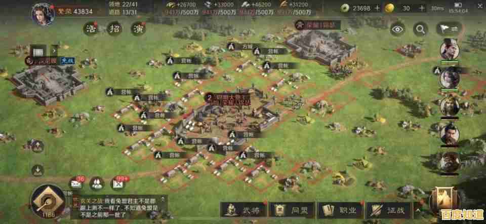 还在寻找高性价比的三国手游？城池攻坚战折扣版让你征战天下更划算！