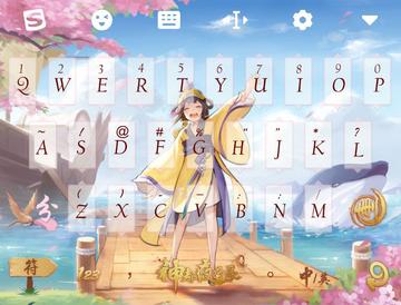个性化定制搜狗输入法皮肤，展现你的独特品味与创意！