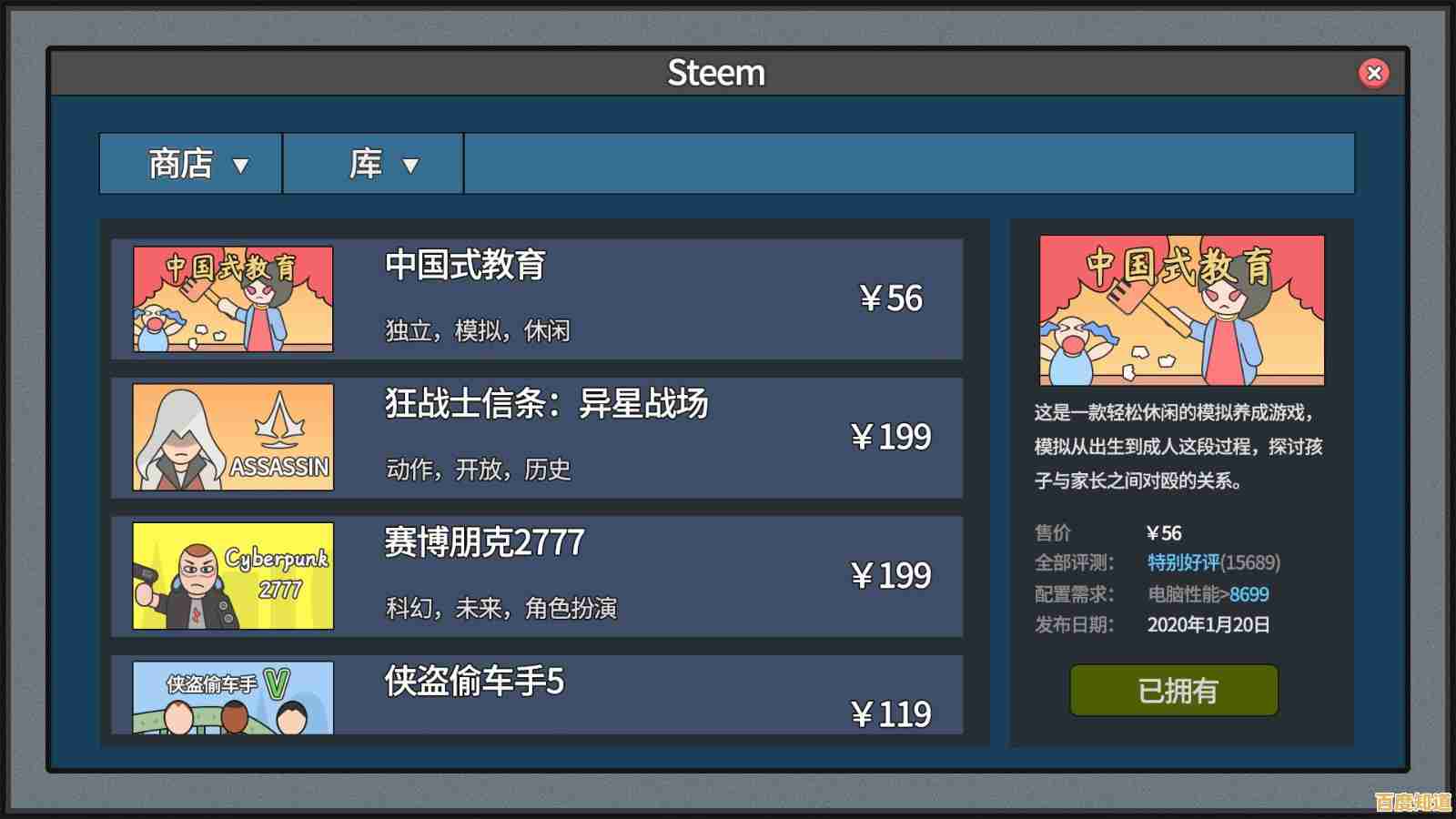 竞技模拟器：海量任务+多样玩法，想挑战竞技对战的玩家为什么还不快来体验？