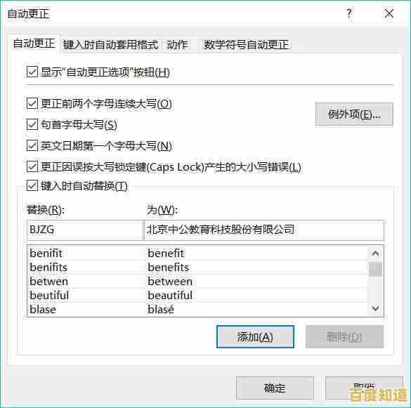 跟着小鱼学截图：多种快捷键方法一网打尽，提升办公效率