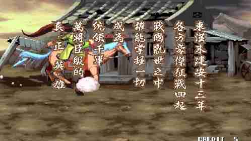 还在怀念街机厅的畅快体验?三国战纪街机手机版》带你重温经典! 还在怀念街机厅的畅快体验?三国战纪街机手机版》带你重温经典!