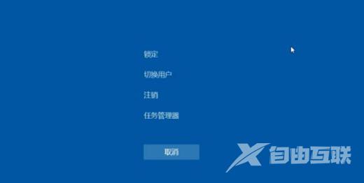 Win11系统共和国之辉游戏黑屏问题的有效解决方法 Win11系统共和国之辉游戏黑屏问题的有效解决方法