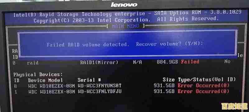 重装系统导致硬盘读取失败?实用排查与修复指南请查收 重装系统导致硬盘读取失败?实用排查与修复指南请查收