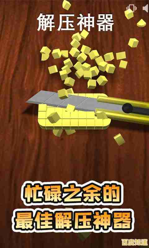 还在寻找解压神器?砖块破坏者正版'的欢快节奏与简单操作让你爱不释手! 还在寻找解压神器?砖块破坏者正版'的欢快节奏与简单操作让你爱不释手!