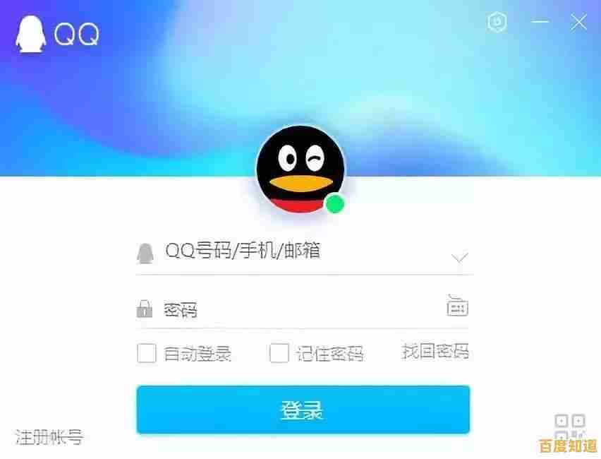 获取专属QQ号码,即刻下载畅享高效便捷的通讯体验 获取专属QQ号码,即刻下载畅享高效便捷的通讯体验