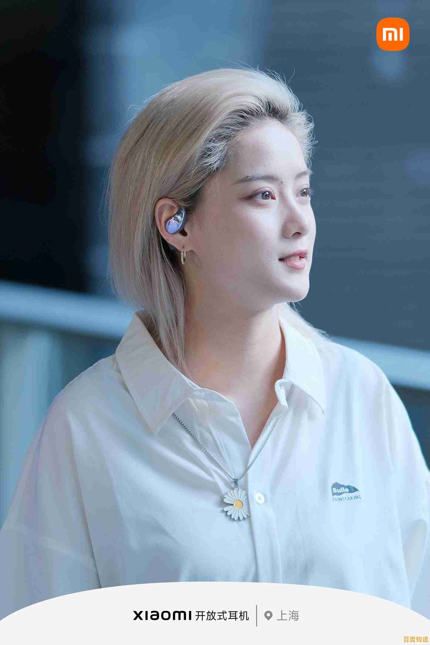 小米耳机:沉浸式音乐体验,开启听觉探索之旅 小米耳机:沉浸式音乐体验,开启听觉探索之旅