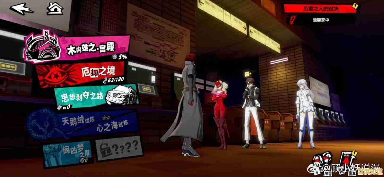 想体验全新原创剧情和角色?女神异闻录夜幕魅影》手机版等你下载! 想体验全新原创剧情和角色?女神异闻录夜幕魅影》手机版等你下载!