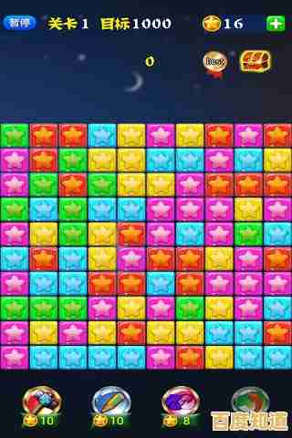 无聊时间怎么打发？不如来试试《经典消星星2015》的刺激消除吧！
