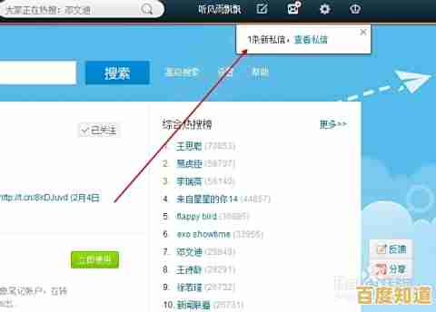 快速备份微博动态，这款工具让你轻松保存心仪内容！