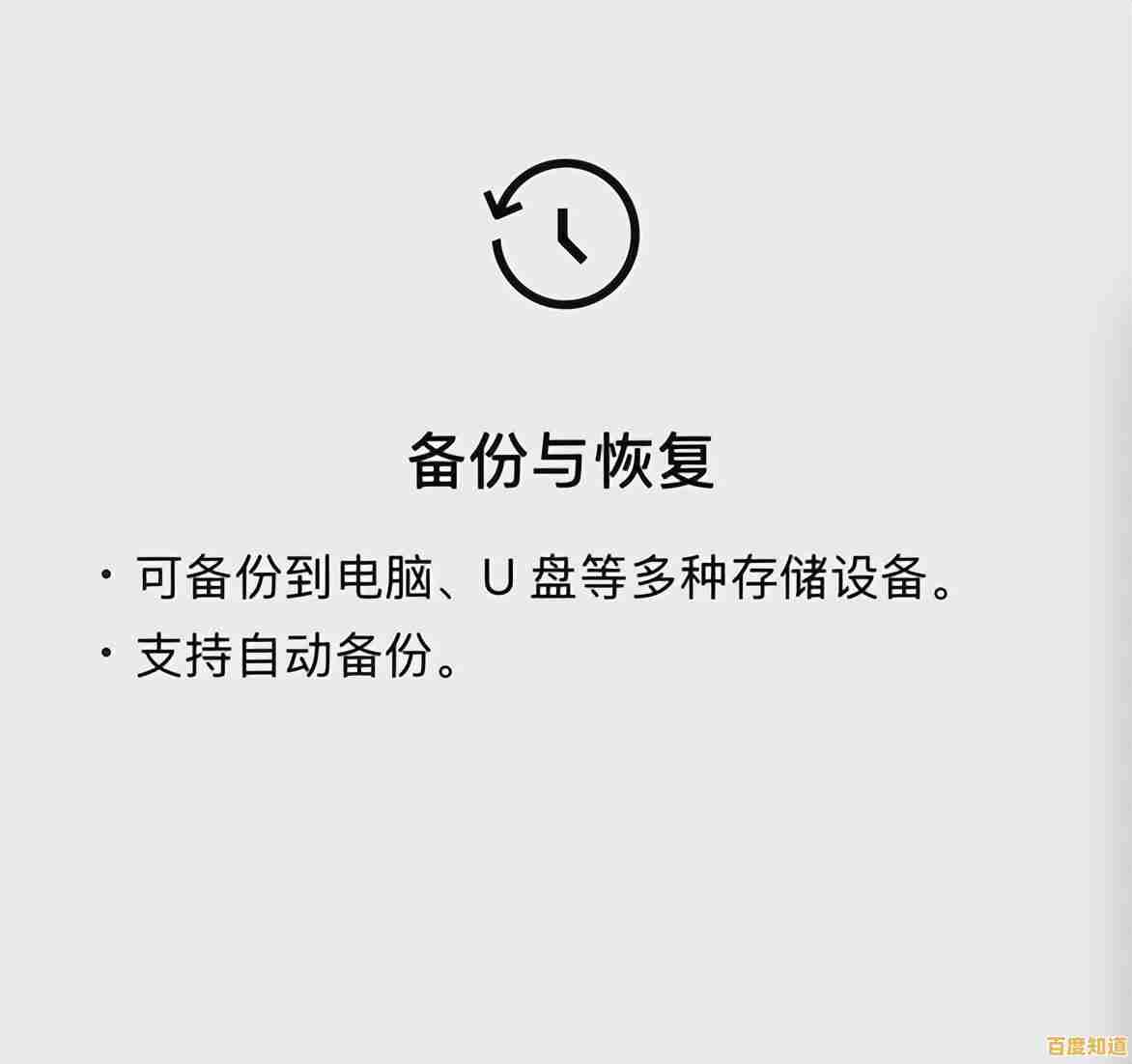 快速备份微博动态，这款工具让你轻松保存心仪内容！