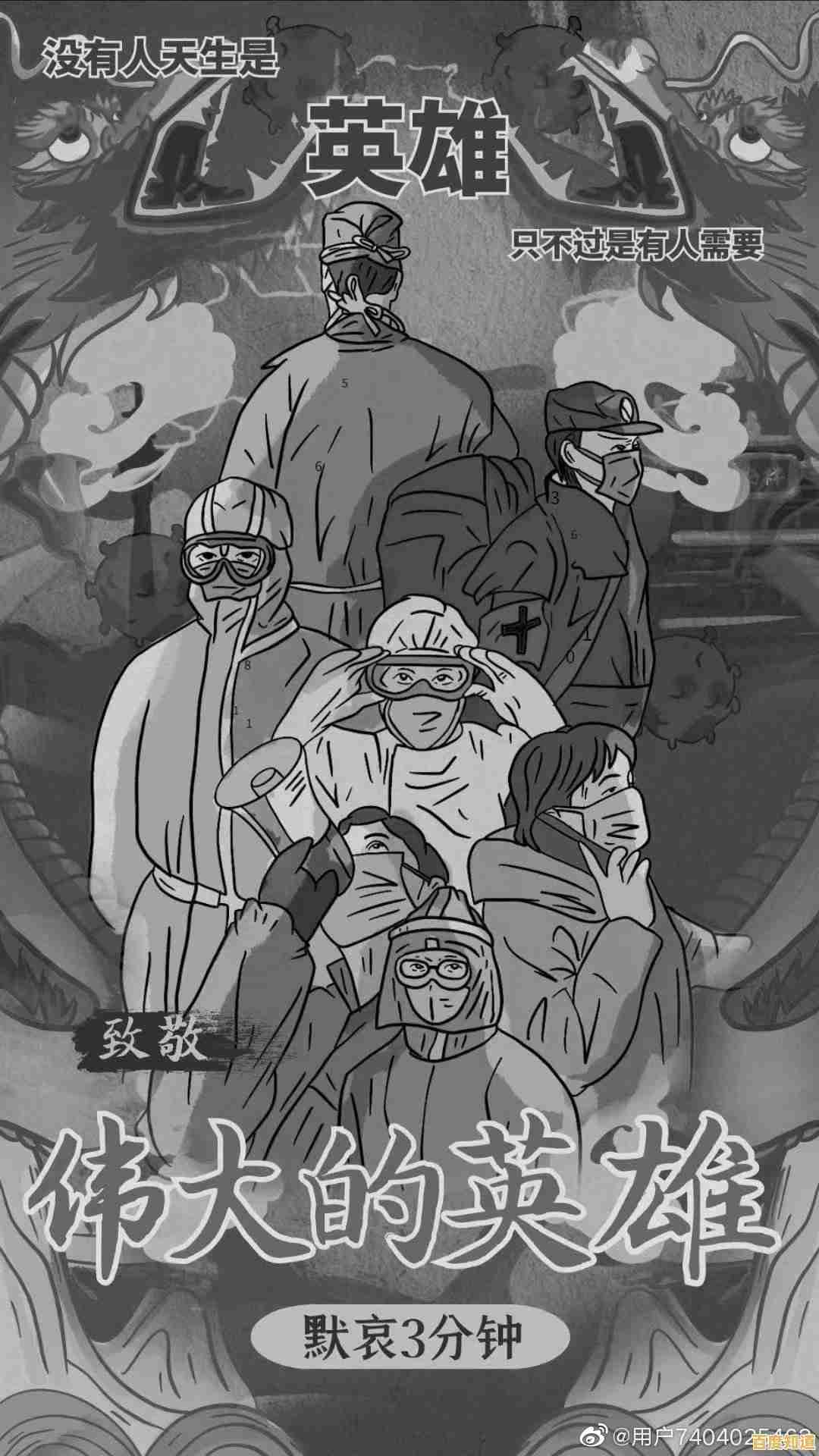 装备自由收集，技能无限组合，逆行英雄》你真的不心动？