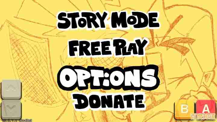 如何用方向键玩转饶舌?周五夜放克正版(FridayNightFunkin)给你答案! 如何用方向键玩转饶舌?周五夜放克正版(FridayNightFunkin)给你答案!