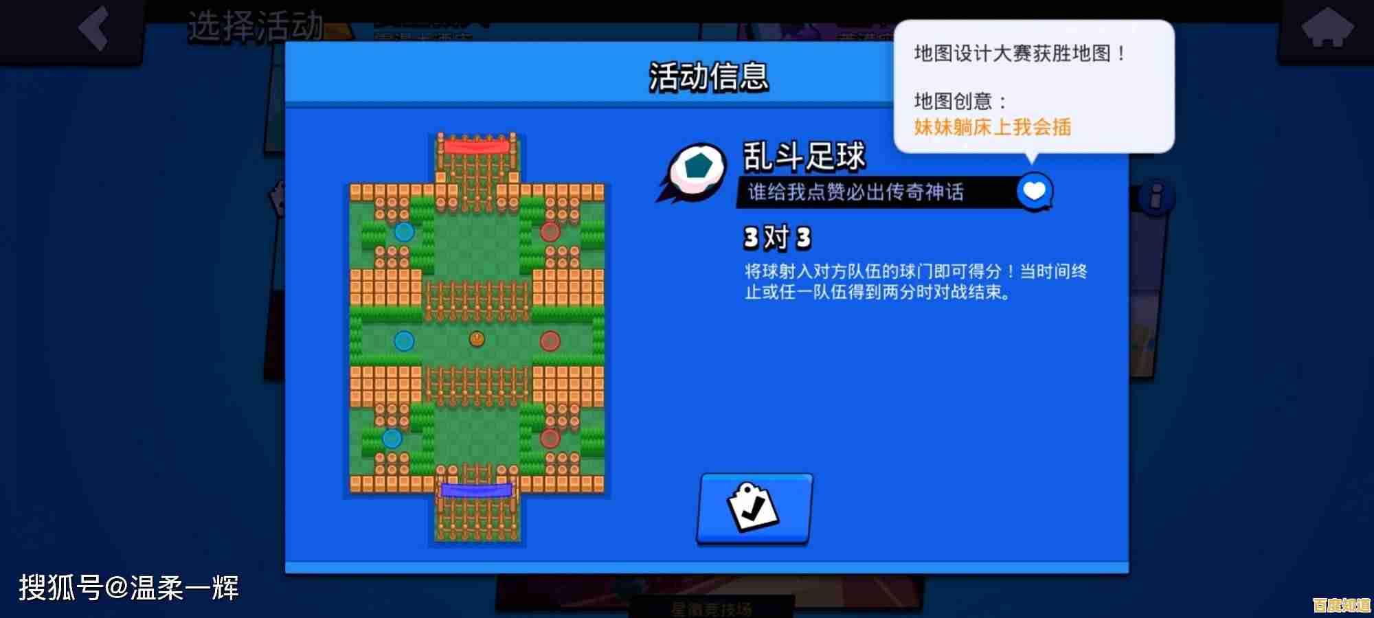 指尖微操就能畅快对战?荒野乱斗国服版》的海量地图你挑战过几个? 指尖微操就能畅快对战?荒野乱斗国服版》的海量地图你挑战过几个?