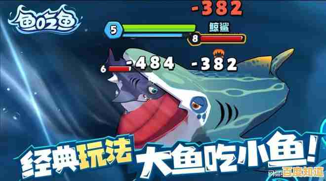 难道你不想成为海洋霸主?吞天神龙》带你闯荡深海! 难道你不想成为海洋霸主?吞天神龙》带你闯荡深海!